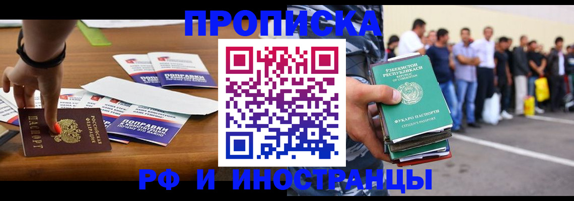 временная регистрация собственник в Костроме