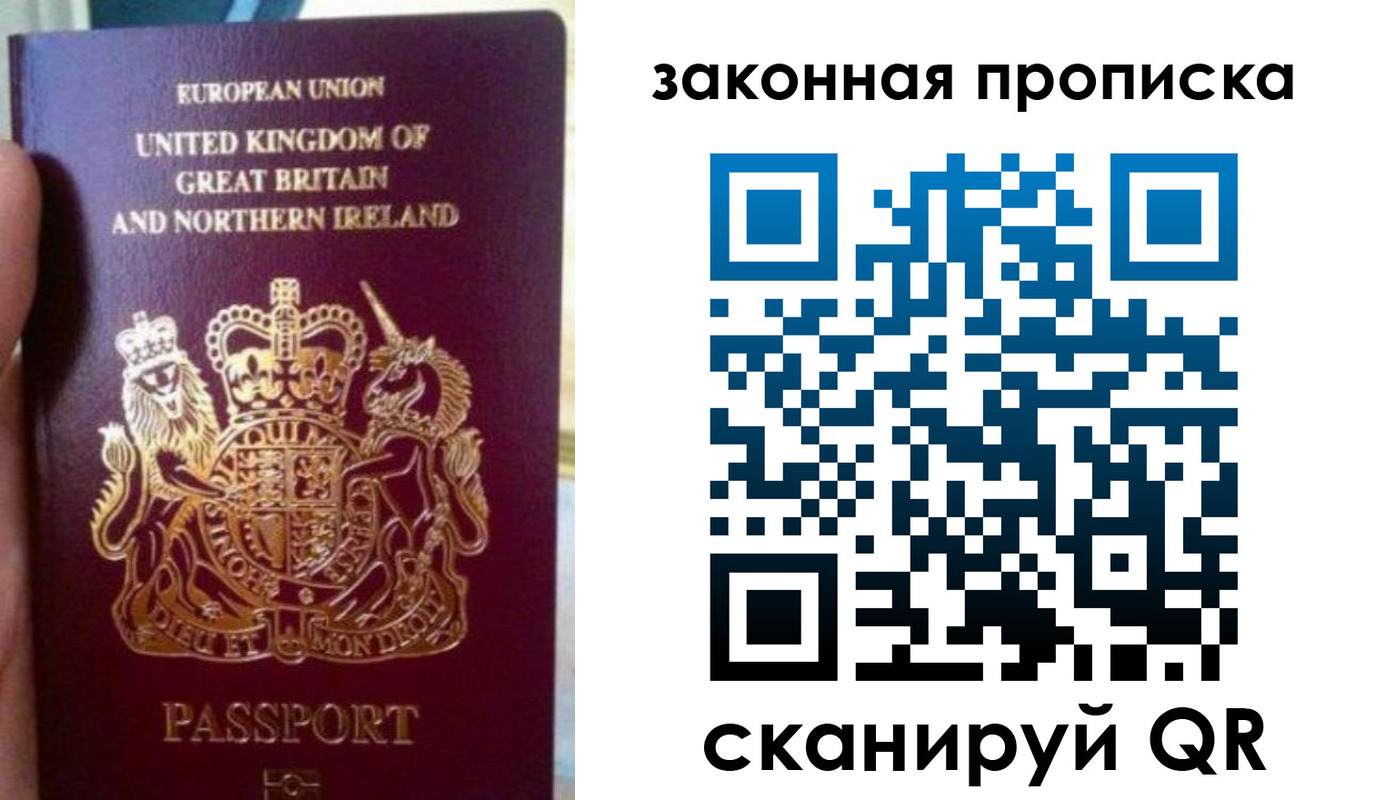 прописка поиск в Костроме
