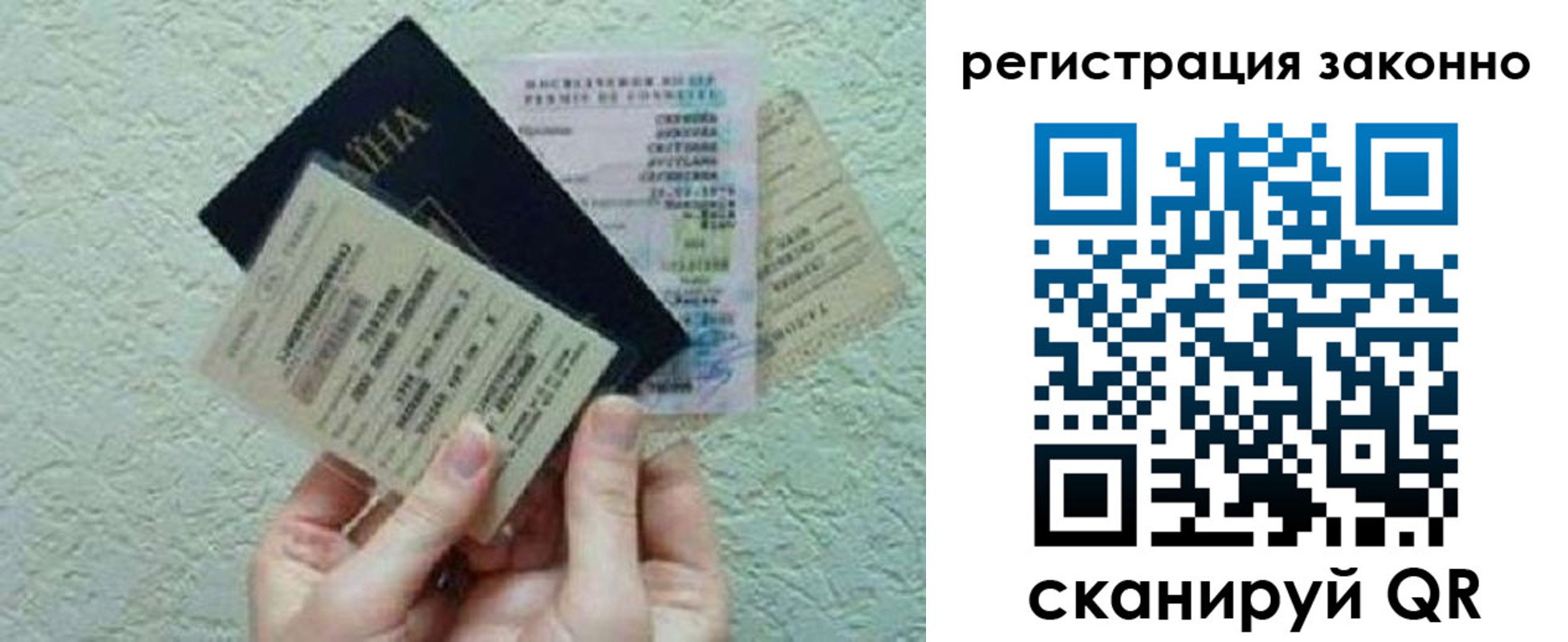 прописка паспорт в Костроме