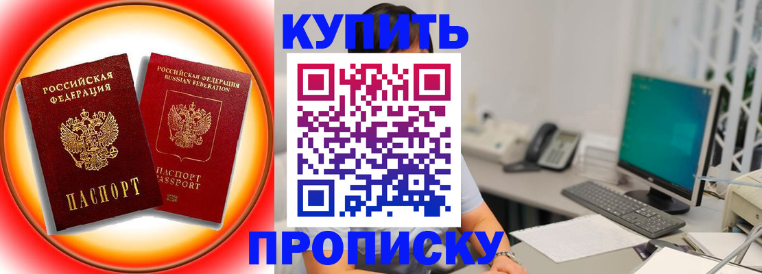 регистрация для дет. сада в Костроме