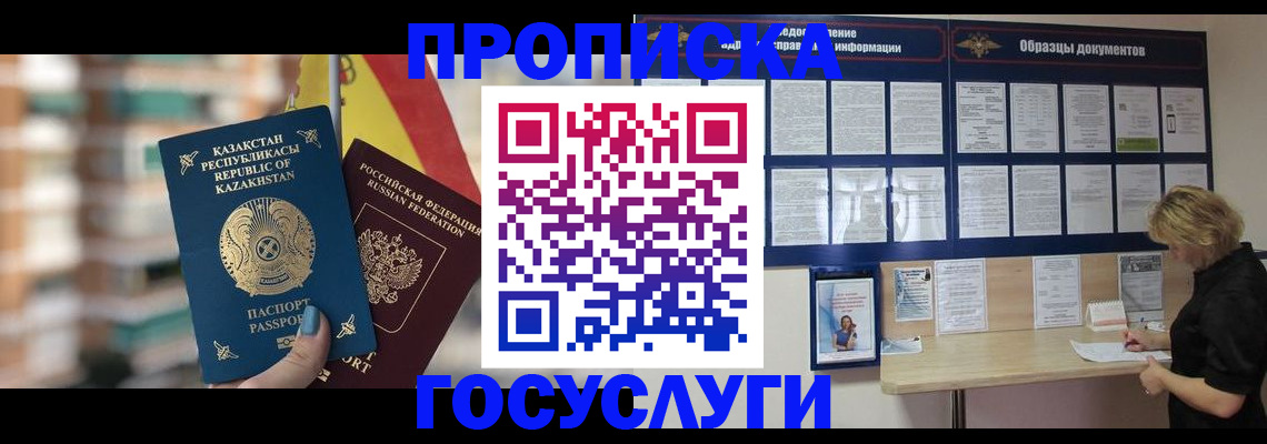 регистрация для школы в Костроме