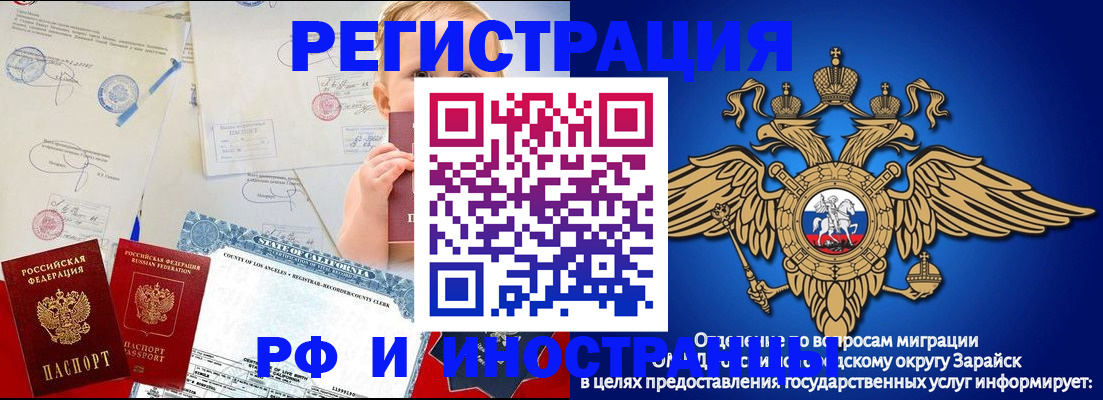 прописка для школы в Костроме