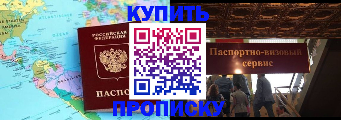 временная регистрация 2025 в Костроме